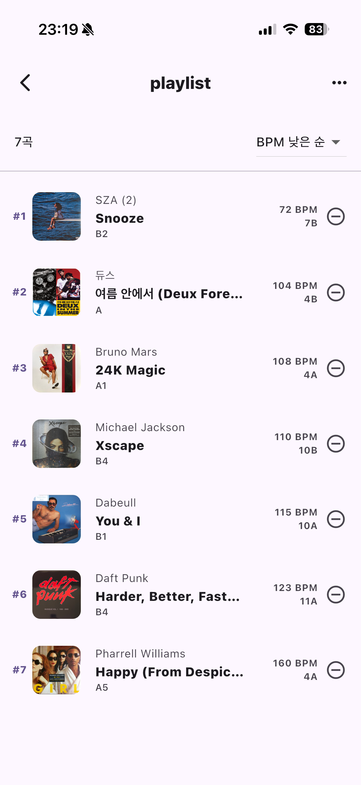 앨범 커버, 트랙명, BPM, Key와 Camelot이 표시된 Vinyl List 플레이리스트 화면